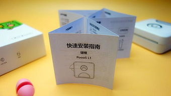 啵哩口袋打印機試用體驗 以“用以致學”為理念，為學生打造圖文創(chuàng)意好幫手