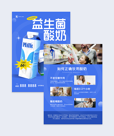 專業(yè)App推廣邀請(qǐng)函設(shè)計(jì) 一鍵制作，高效傳播